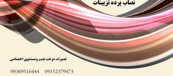 عکس ماشین لوکس پورشه