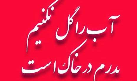 عکس روز پدر فوت شده برای وضعیت