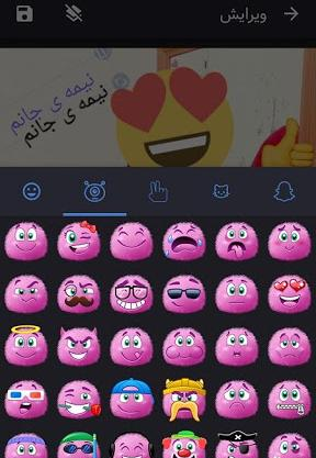 عکس استیکر صورت
