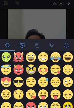 عکس استیکر صورت