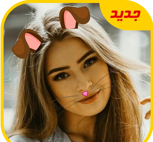 عکس استیکر صورت