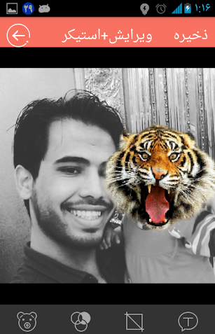 عکس استیکر صورت