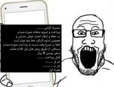 عکس استیکر صورت