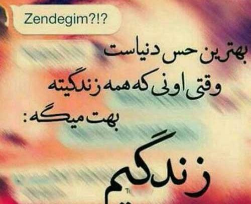 عکس نوشته درباره انرژی مثبت