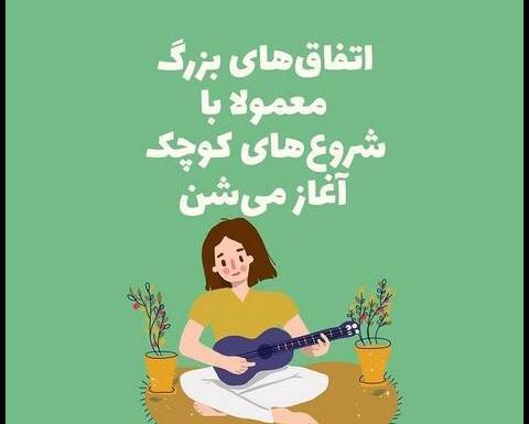 عکس نوشته درباره انرژی مثبت