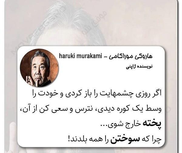 عکس نوشته زندگی در شرایط سخت