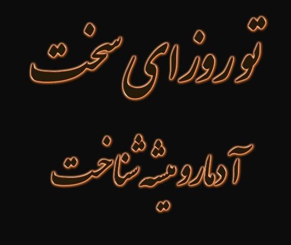 عکس نوشته زندگی در شرایط سخت