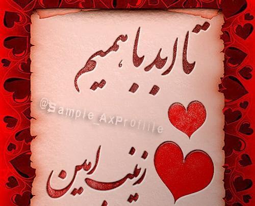 عکس نوشته اسم لیا