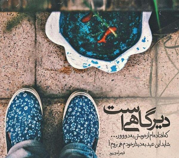 عکس نوشته پروفایل غمگین تیکه دار