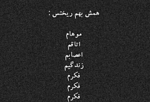 عکس دپ استوری