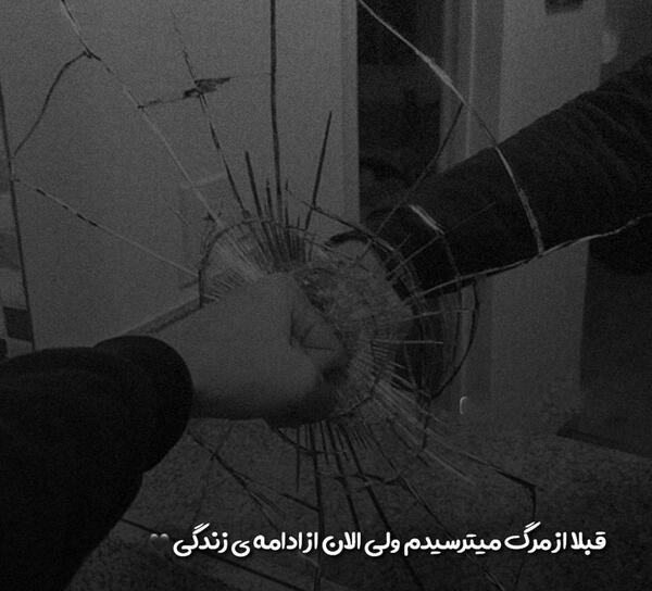 عکس دپ استوری