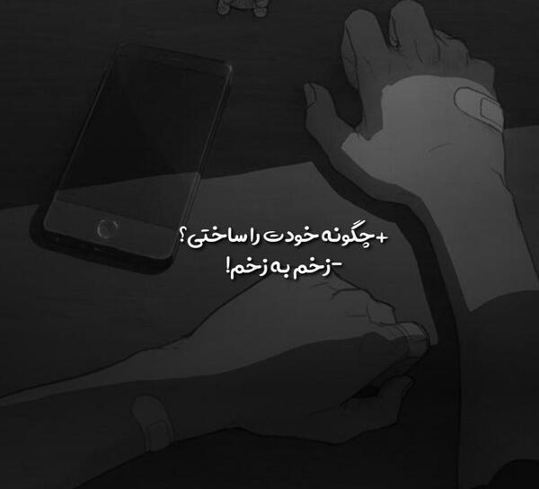 عکس دپ استوری