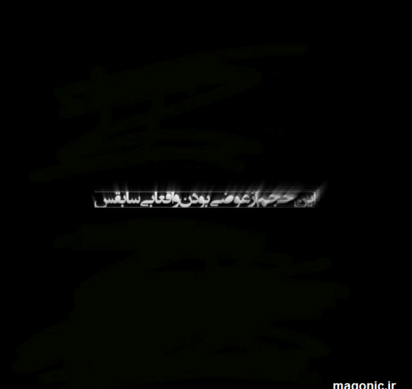 عکس دپ استوری