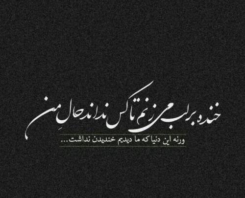 عکس دپ استوری