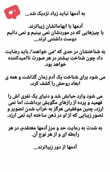 عکس دپ استوری