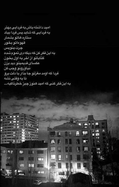 عکس دپ استوری