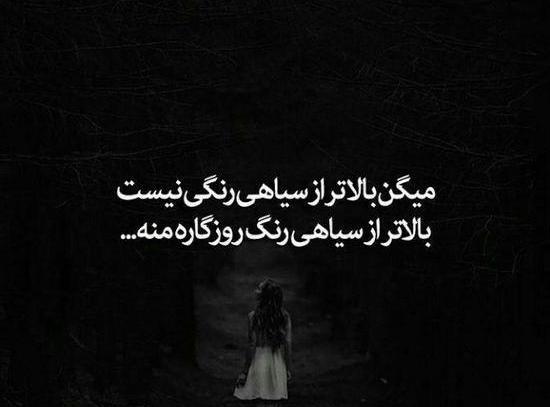 عکس دپ استوری