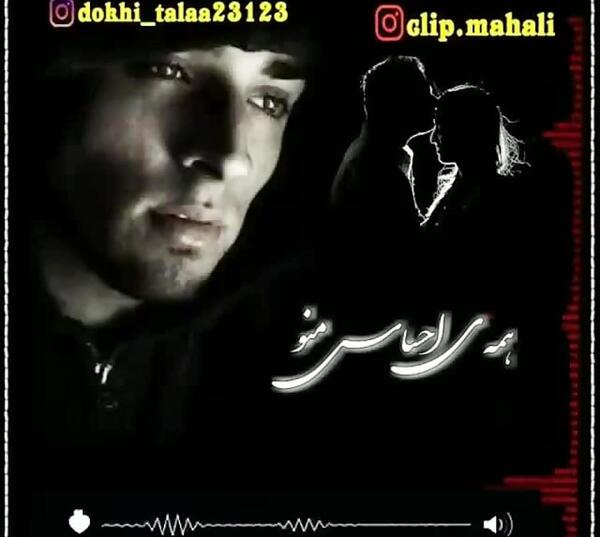 عکس دپ استوری