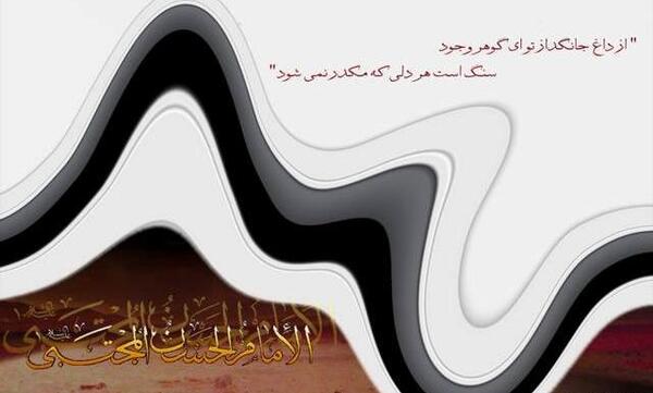 عکس نوشته درباره شهادت امام رضا ع