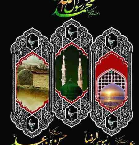 عکس نوشته درباره شهادت امام رضا ع