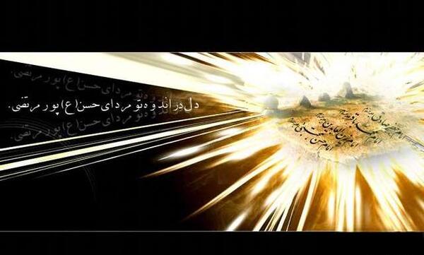 عکس نوشته درباره شهادت امام رضا ع