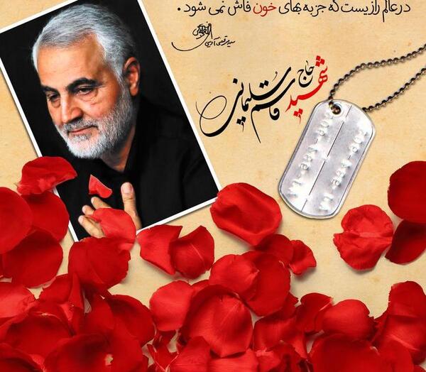 عکس نوشته شهدایی