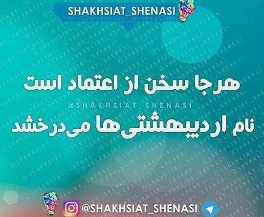 عکس نوشته برای تولد اردیبهشت ماهی