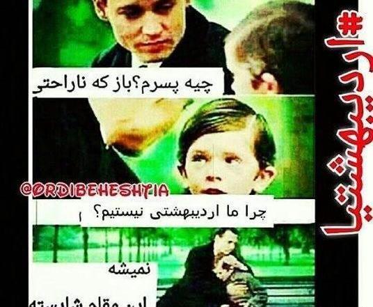 عکس نوشته برای تولد اردیبهشت ماهی