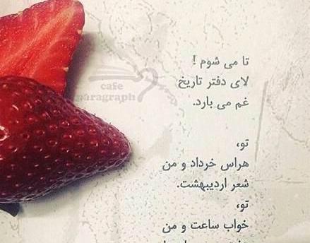 عکس نوشته برای تولد اردیبهشت ماهی