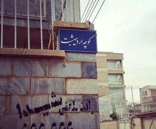 عکس نوشته برای تولد اردیبهشت ماهی