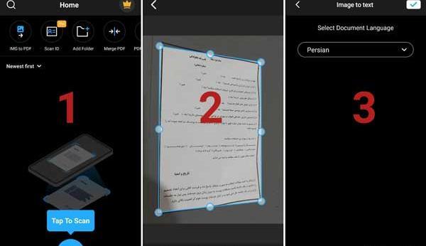 تبدیل عکس به متن برای کامپیوتر