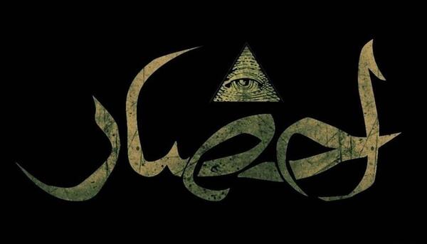 عکس زهره در احضار