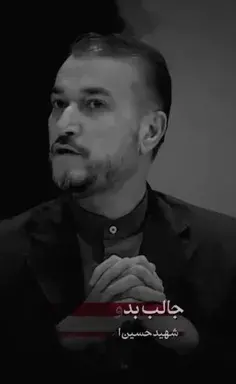 عکس امیر سرتیپ حیدری