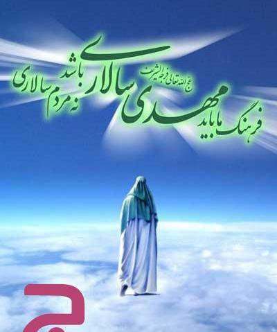 عکس نوشته ولادت حضرت امام زمان