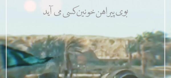 عکس نوشته حرکت امام حسین از مکه به کربلا