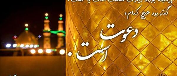 عکس نوشته ارباب