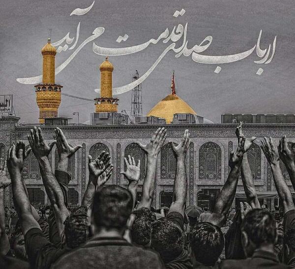 عکس نوشته ارباب