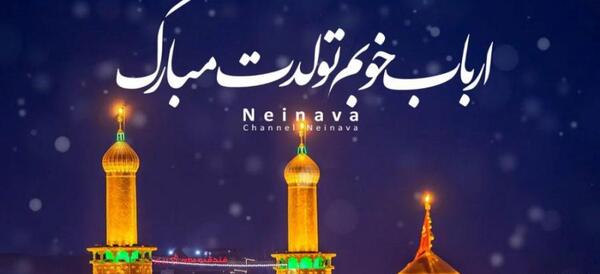 عکس نوشته ارباب