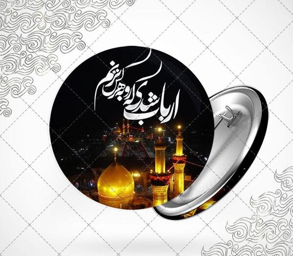 عکس نوشته ارباب