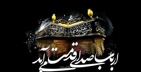 عکس نوشته ارباب