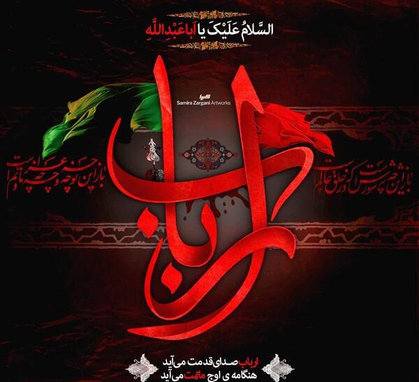 عکس نوشته ارباب
