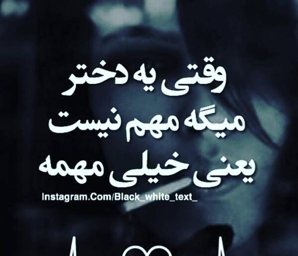 عکس پروفایل غمگین تیکه دار دخترانه شیک