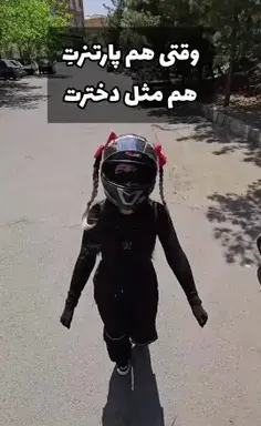 عکس شخصیت های رمان ارباب