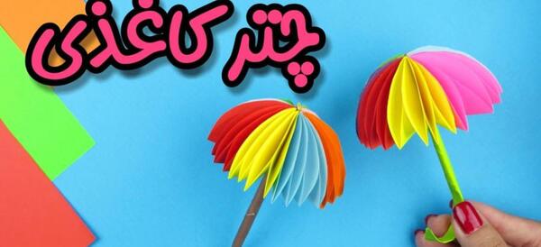 عکس عینک کاردستی