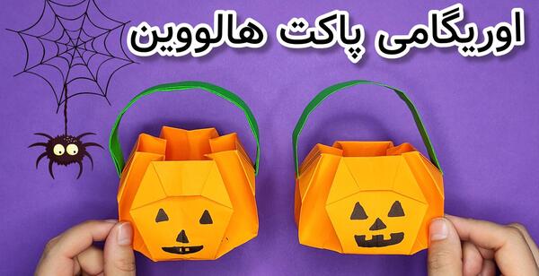 عکس عینک کاردستی