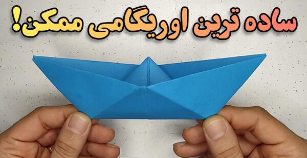 عکس عینک کاردستی