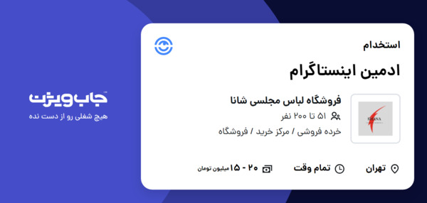 عکس لباس مجلسی هفت تیر تهران