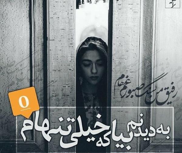 عکس های پروفایل عاشقانه با متن