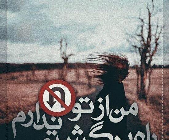 عکس های پروفایل عاشقانه با متن