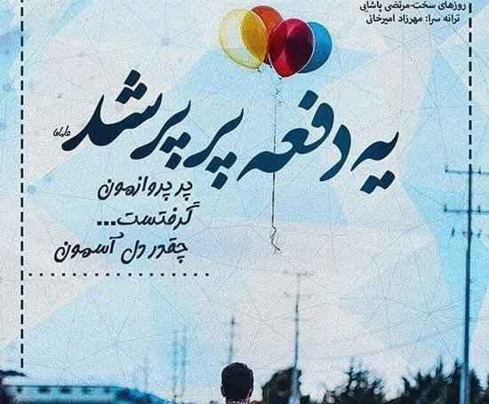 عکس های پروفایل عاشقانه با متن